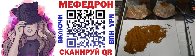 Наркошоп купить Alpha PVP Мефедрон Гашиш Киржач