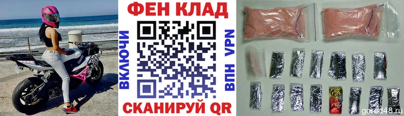 АМФ Розовый  Купить закладки  Киржач 
