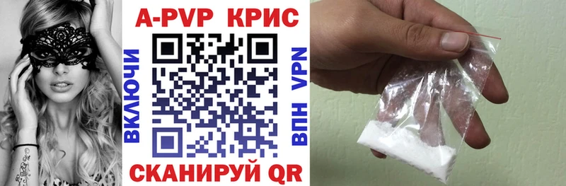 Купить закладки  Киржач  Alfa_PVP Соль 