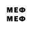 Метамфетамин Methamphetamine CoteroPro