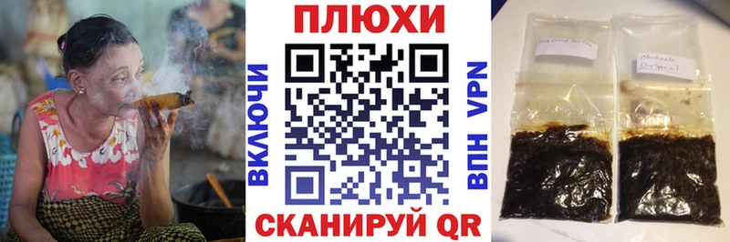 ГАШ VHQ  Купить закладки  Киржач 