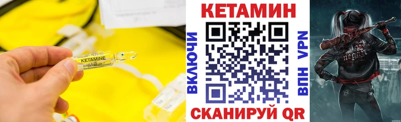Кетамин ketamine Киржач
