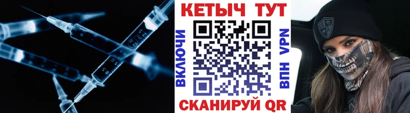 Кетамин VHQ  Купить закладки  Киржач 