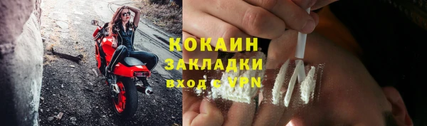 кокаин VHQ Ладушкин