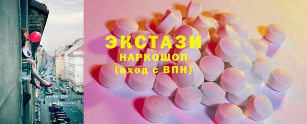 наркотики Лабытнанги
