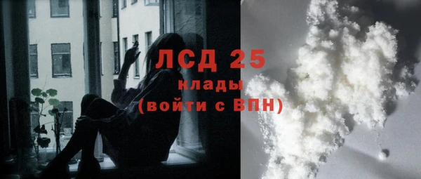 кокаин VHQ Ладушкин