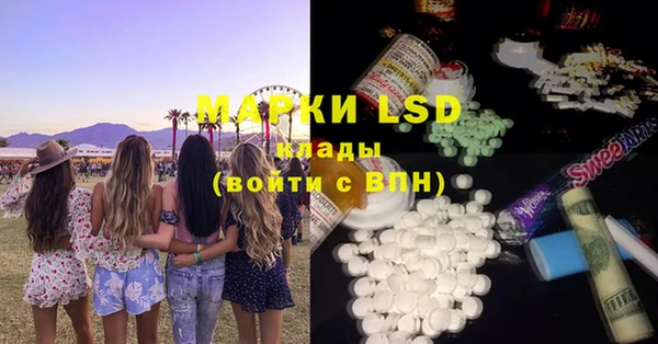 наркотики Лабытнанги