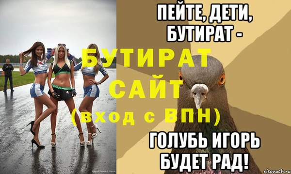 spice Лагань