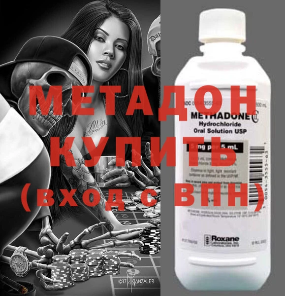 кокаин VHQ Ладушкин