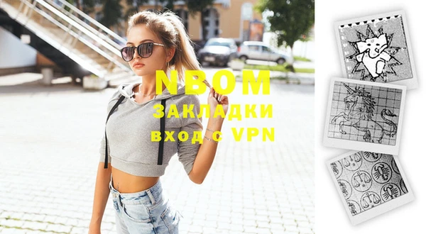 наркотики Лабытнанги