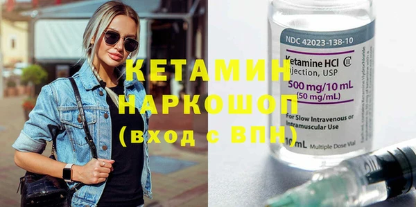 наркотики Лабытнанги