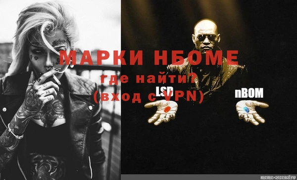 наркотики Лабытнанги