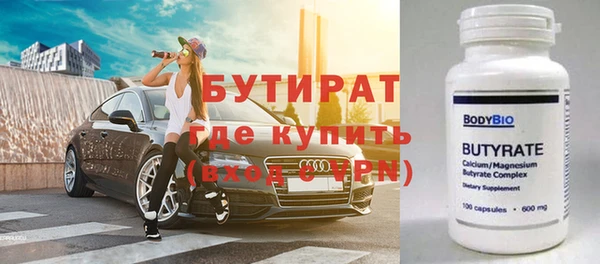 наркотики Лабытнанги
