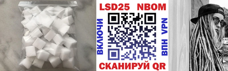 Купить закладки  Киржач  LSD-25 экстази ecstasy 