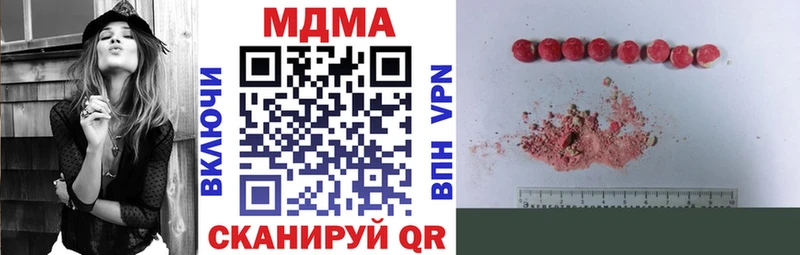Купить закладки Киржач MDMA VHQ