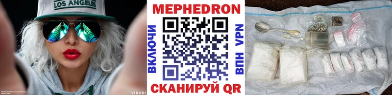 МЕФ кристаллы  Киржач 