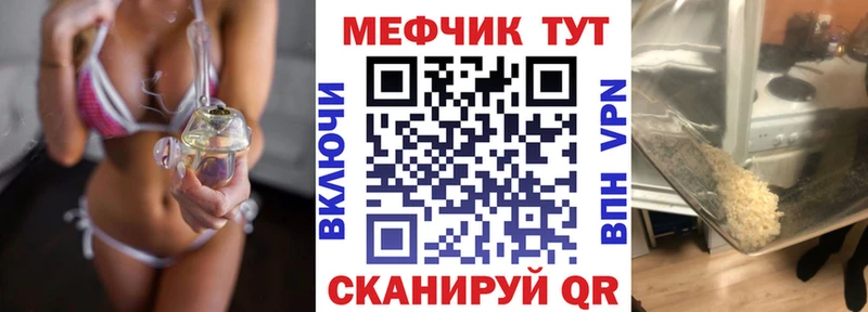 МЕФ мука Киржач