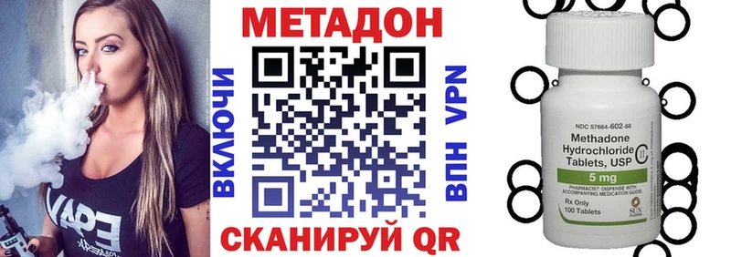 Купить где Киржач Метадон мёд