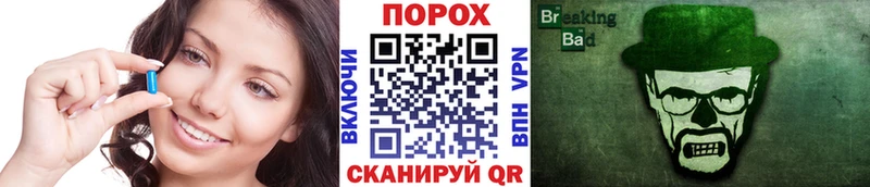 Купить где  Киржач  Метамфетамин витя 