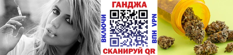 Марихуана Ganja  Купить закладки  Киржач 